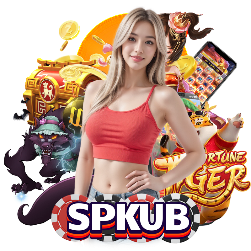 ทางเข้า SPKUB สมัคร