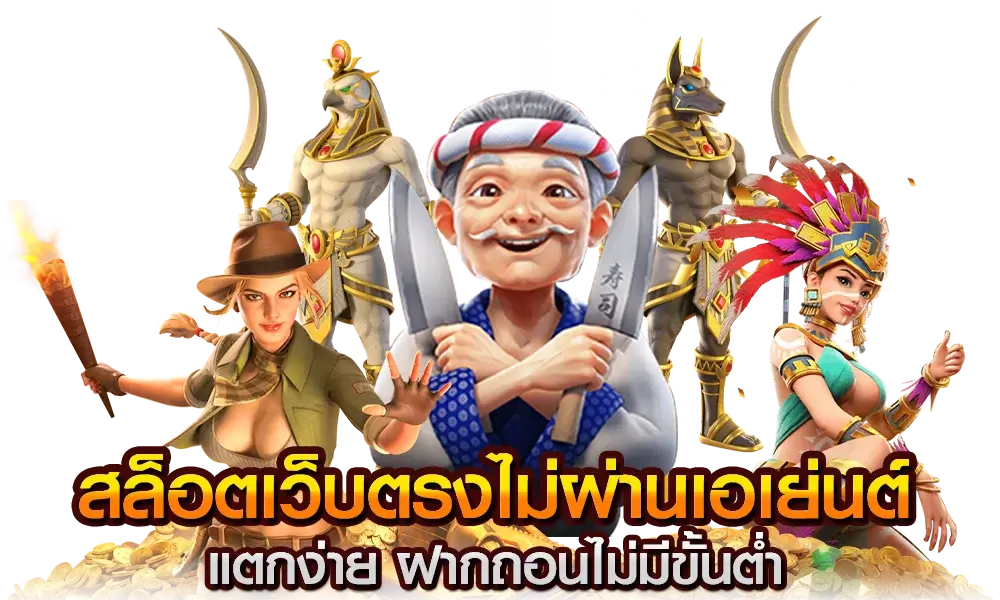 บาคาร่า