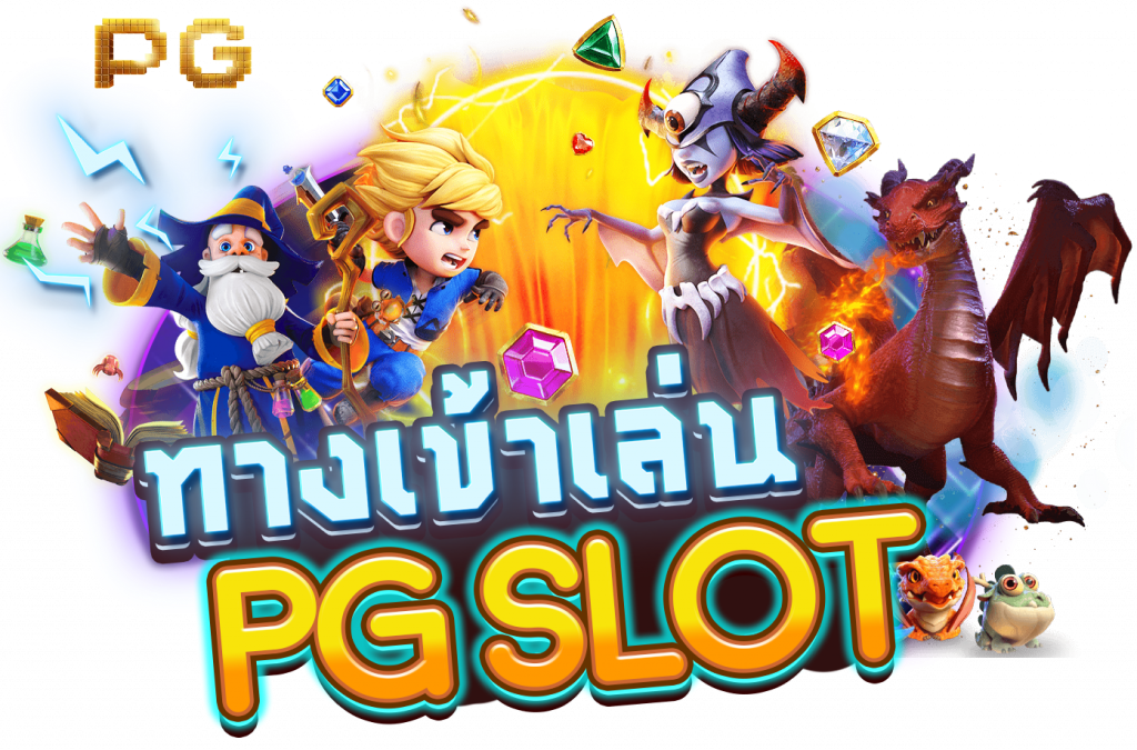 SPKUB ฝากถอนไม่ต้องแนบสลิป
